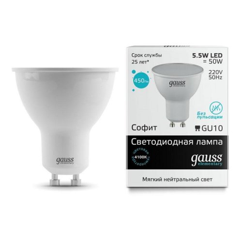 Лампа светодиодная Gauss Elementary MR16 Софит GU10 220В 5,5Вт 540Лм 4100К 50х54мм фото Лампа светодиодная Gauss Elementary MR16 Софит GU10 220В 5,5Вт 540Лм 4100К 50х54мм картинка